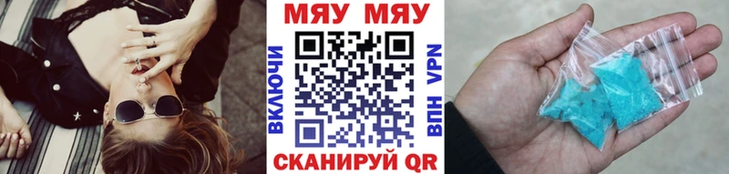 Купить наркотик аптеки Старица НБОМе  Cocaine  Мефедрон  Каннабис 