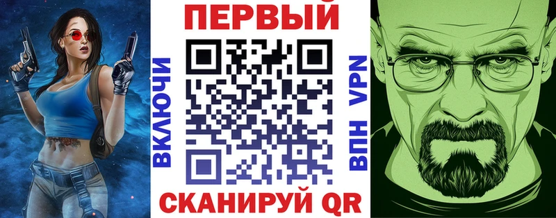 дарк нет Telegram Старица Амфетамин Розовый блэк спрут маркетплейс