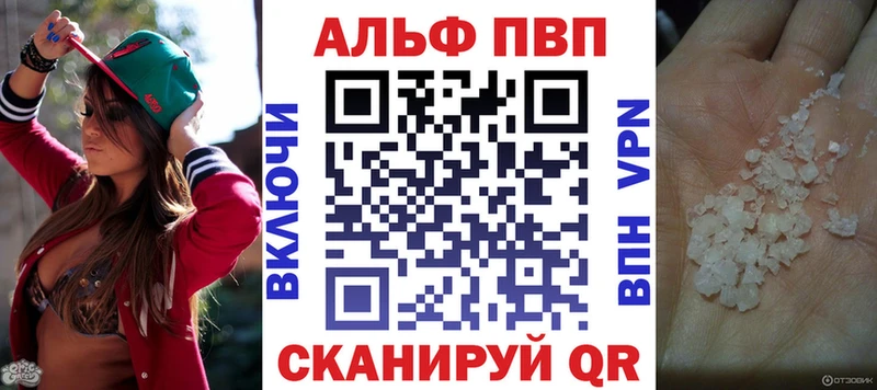 где можно купить наркотик  Старица  Alpha PVP кристаллы 