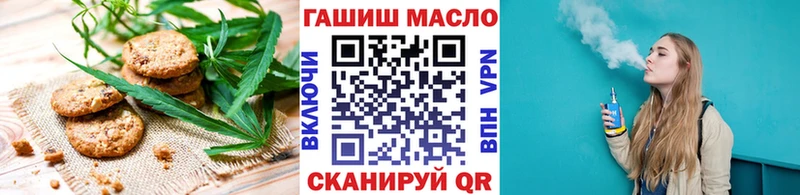 darknet телеграм даркнет сайт Старица Cannafood конопля