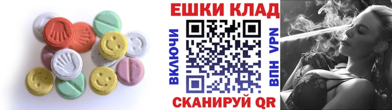 ЭКСТАЗИ 280 MDMA  купить закладку  Старица 