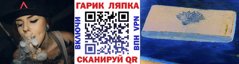 ГАШИШ хэш  Старица 