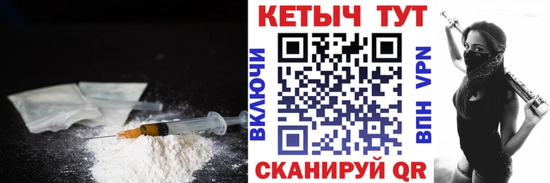 Кетамин VHQ  Старица 