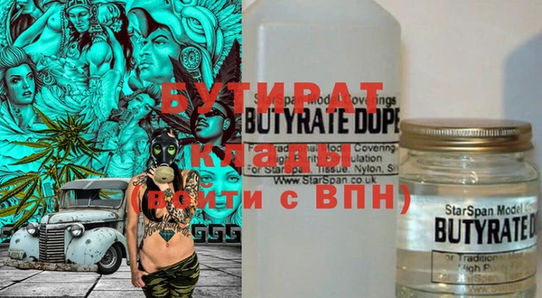 Альфа ПВП Арсеньев