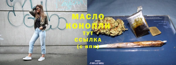 таблы Армянск