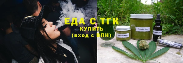 таблы Армянск
