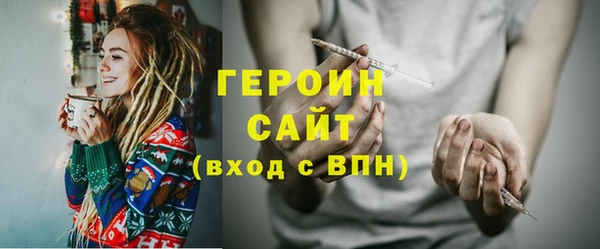 таблы Армянск