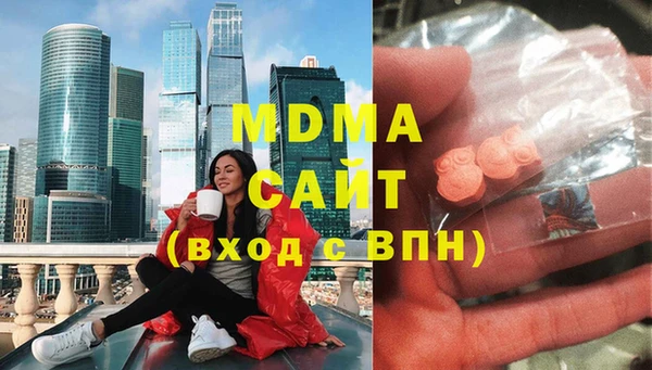 таблы Армянск