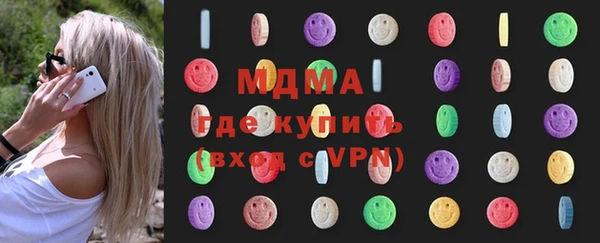наркотики Новокубанск