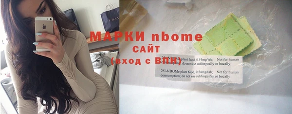 таблы Армянск