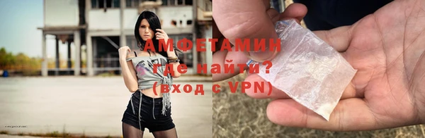 таблы Армянск