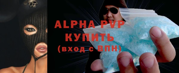 Альфа ПВП Арсеньев