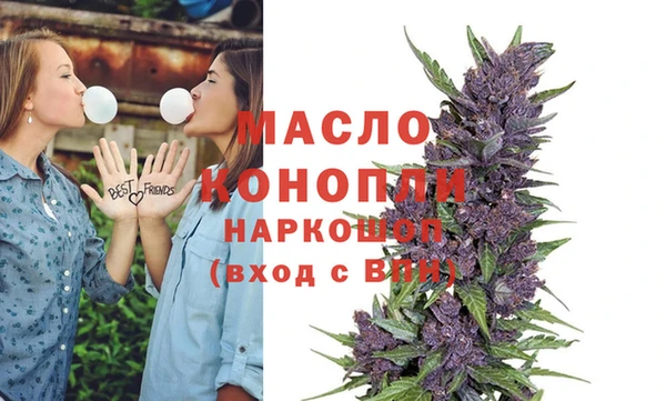 таблы Армянск