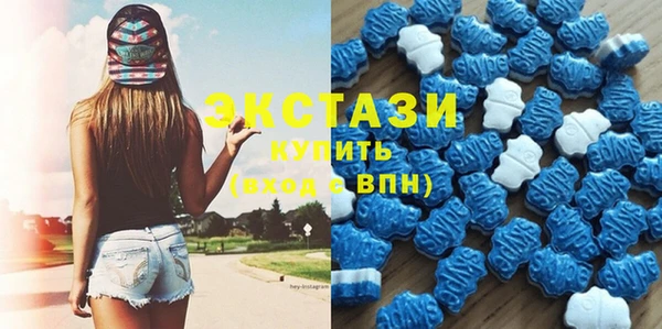 таблы Армянск