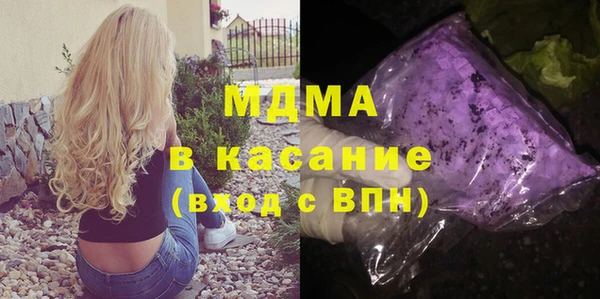 таблы Армянск