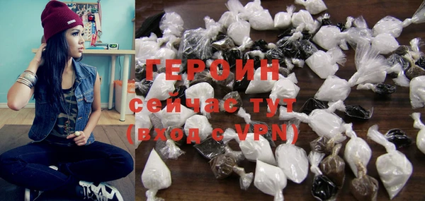 таблы Армянск
