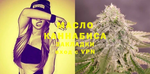 таблы Армянск