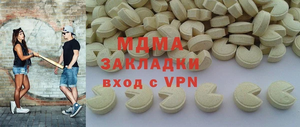таблы Армянск