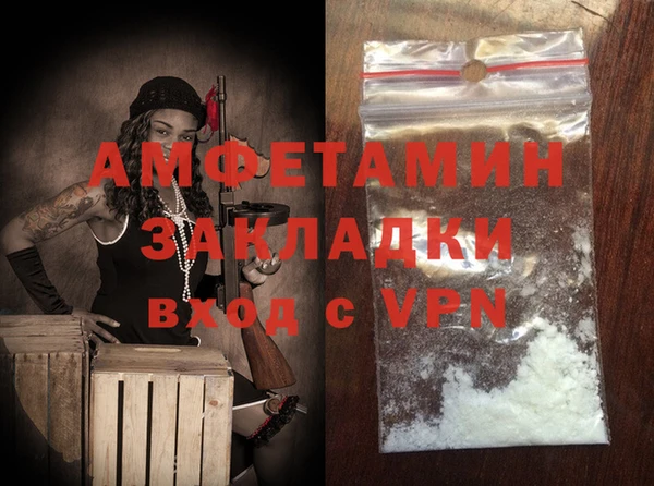 Альфа ПВП Арсеньев