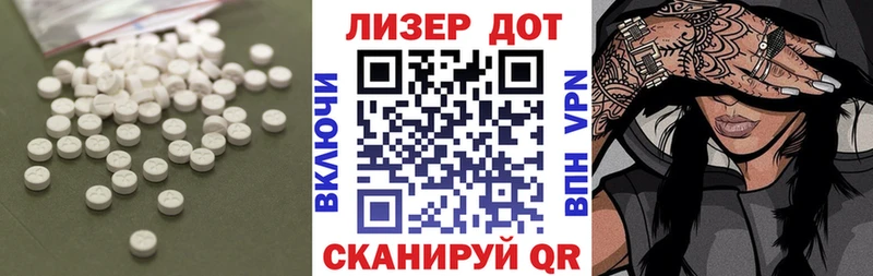 ЛСД экстази кислота  Старица 