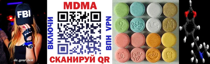 дарнет шоп  Старица  darknet телеграм  МДМА молли 