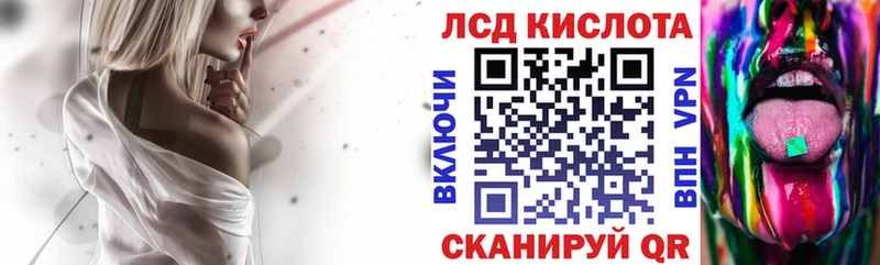 Марки 25I-NBOMe 1,5мг  купить наркотики цена  Старица 