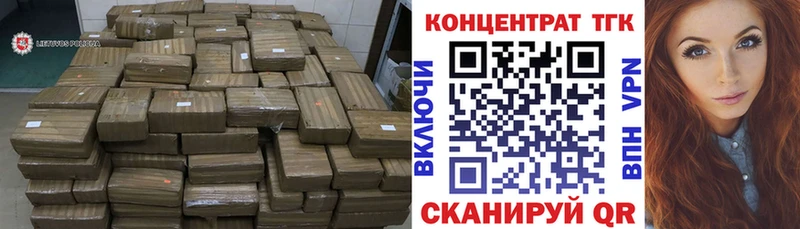 Дистиллят ТГК Wax  закладки  Старица 
